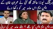 Hamid Mir Revealed Real Story Behind Imran Khan And Ayesha Gulalai Issue  Run Down
