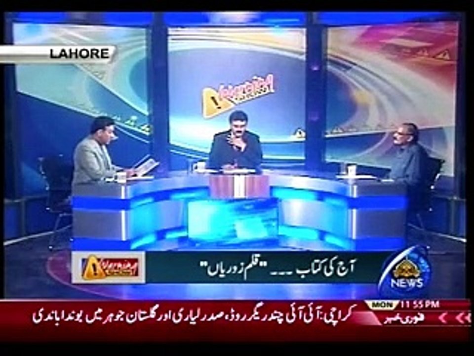 Qlam Zooriyaa WARNING SHOW - 17-07-2017