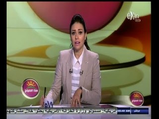 #هذا_الصباح | جولة أخبارية اقتصادية مع #دينا_عصمت | 10 - يونيو - 2014
