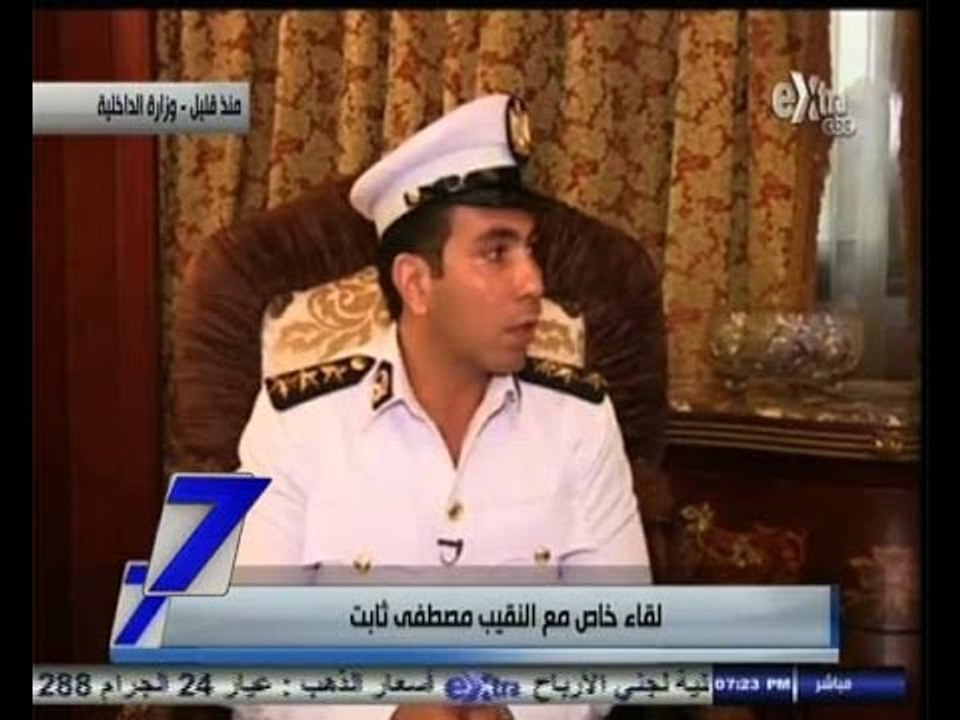 #السابعة | الضابط منقذ فتاة التحرير يروي تفاصيل الحادثة لـ " سي بي سي إكسترا "