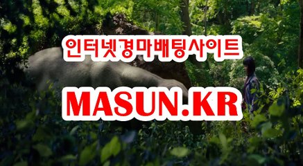 에이스경마 ◐ MaSUN 쩜 K R ◑ 에이스경마