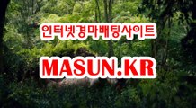 경마예상,오늘의경마 《《 MaSUN 쩜 KR 》》 온라인경마