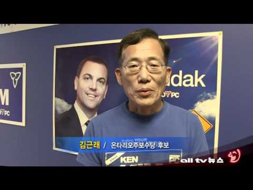 온주 총선 출마 김근래 후보 온종일 유세 총력 ALLTV NEWS EAST 16SEP11