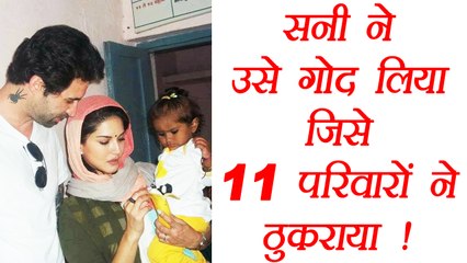 Sunny Leone ADOPTED Girl Child REJECTED by 11 Parents | FilmiBeat