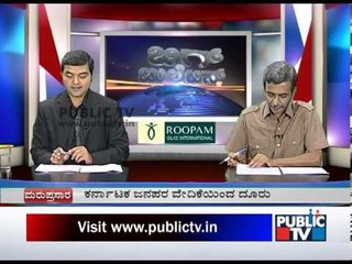 BIG BULLETIN 22102013 SEG 3