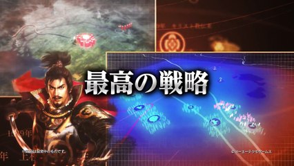 Nobunaga's Ambition Taishi - Trailer officiel