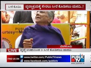 OLD LADY SEEK HELP FROM CM FOR SAREE, BUCKET