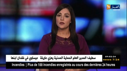 إهمال كبيرفي مصلحة الإستعجالات و الولادات بمستشفى القبة بالعاصمة