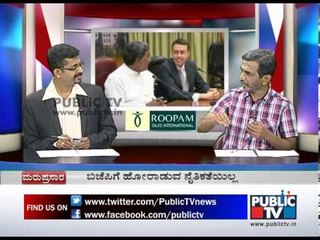 BIG BULLETIN 23102013 SEG 2