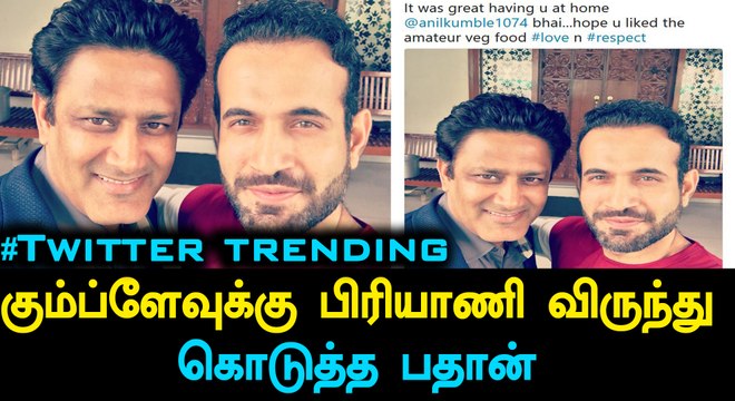 Irfan pathan invites treats anil kumble at Home-Oneindia Tamil