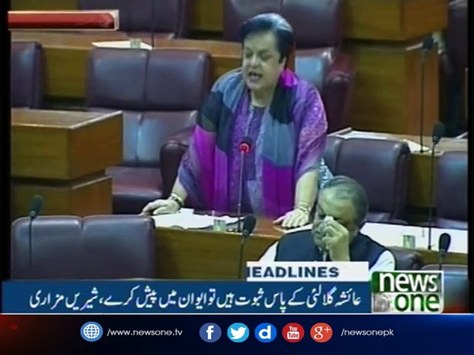 NewsONE Headlines 2PM| 4-Aug-2017
