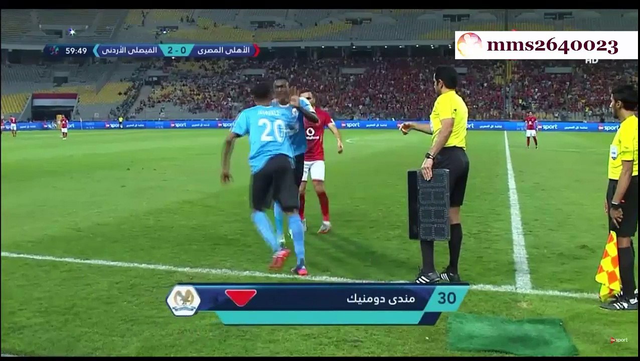 الشوط الثاني من لقاء الاهلي المصري والفيصلي الاردني | البطولة العربية 2017