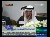 #غرفة_الأخبار | انطلاق أعمال الدورة 41 لمؤتمر مجلس وزراء خارجية الدول الإسلامية