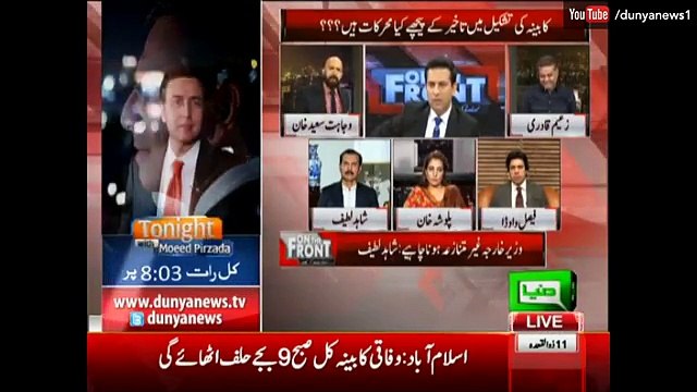 Govt Mein Aa K Aap Ameer ul Momineen Bantay Hain? Wajahat Saeed Khan's Critical Comments on Democracy & Dictatorship