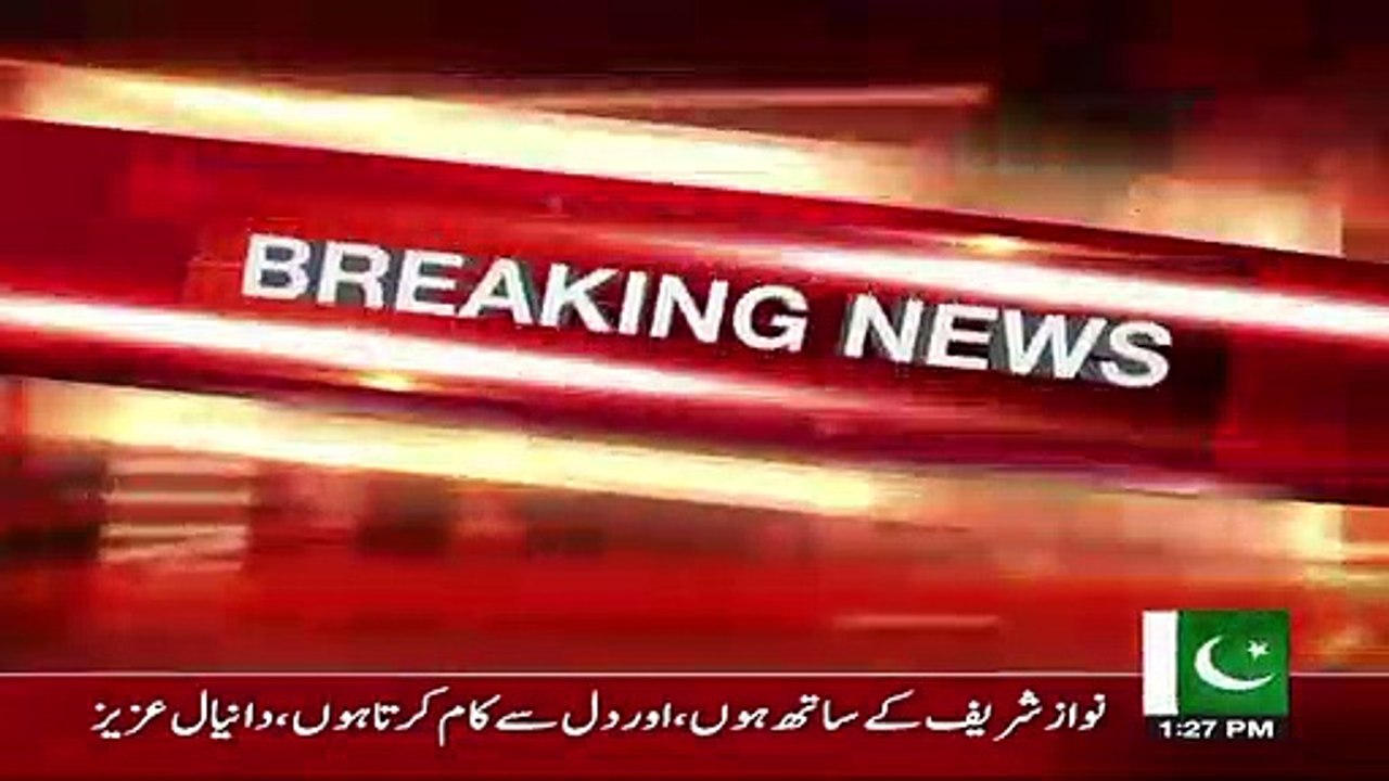 Is Daniyal Aziz Upset With PMLN? Daniyal Response