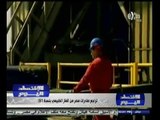 #الأقتصاد_اليوم |  تراجع  صادرات مصر من الغاز الطبيعي بنسبة 81٪