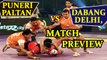 PKL 2017 : Puneri Paltan takes on Dabangs of Delhi at Mankapur Indoor Stadium | Oneindia News