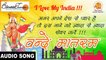 Jay Rajesh Arya - Vande Maataram - Latest Indian Patriotic Song - Desh Bhakti Geet