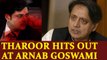 Arnab Goswami asked to respect Tharoor's silence on Sunanda, HC order | Oneindia News