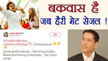 Jab Harry Met Sejal : Taran Adarsh calls Shahrukh Khan - Anushka starrer UNIMPRESSIVE | FilmiBeat