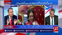 Why Asma Jahangir supporting Nawaz sharif in panama case -Rauf Klasra Telling