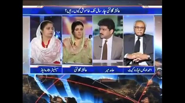 Did Ayesha Gulalai Showed Messages Of Imran Khan To Hamid Mir