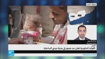 مداخلة عدنان الصنوي حول مأساة أطفال اليمن
