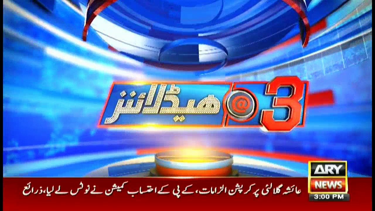 Headlines 1500 4th August 2017