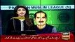 Allegations made by Ayesha Gulalai are not ordinary: Saad Rafique tells Imran Khan