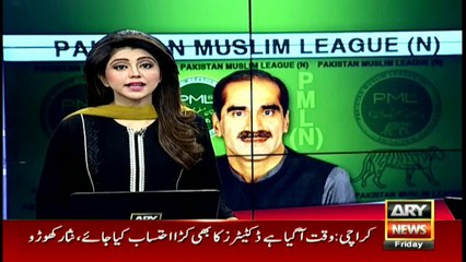 Allegations made by Ayesha Gulalai are not ordinary: Saad Rafique tells Imran Khan