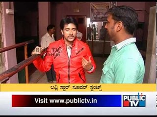 MAKING OF FAIR AND LOVELY MOVIE IN CINI ADDA