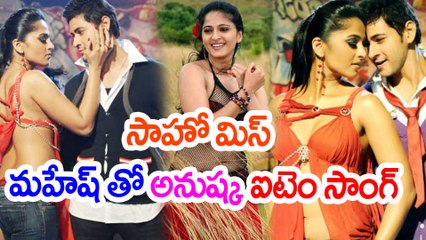 Anushka item number in Mahesh's Bharath Ane Nenu After out of Saaho