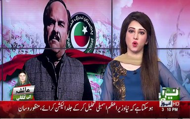 Naeem Ul Haq's Twitter Account was Hacked. Shafaqat Mehmood