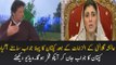 Imran Khan Fist Response After Ayesha Gulalai Allegations
