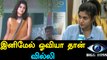 Bigg Boss Tamil, Will Oviya Oppose kamal?-Filmibeat Tamil