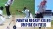 Hardik Pandya nearly smashed umpire Rob Tucker with ball during India – SL match | Oneindia News