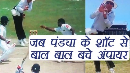 India vs Sri Lanka test match : Hardik Pandya nearly hit umpire Rob Tucker with ball |Oneindia Hindi