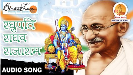 Atul - Raghupati Raghav Rajaram - Hamaar Desh Bharat Ba Sabse Pyara - Bhojpuri Desh Bhakti Song