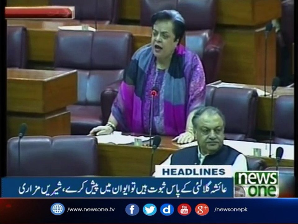NewsONE Headlines 4PM | 04-Aug-2017