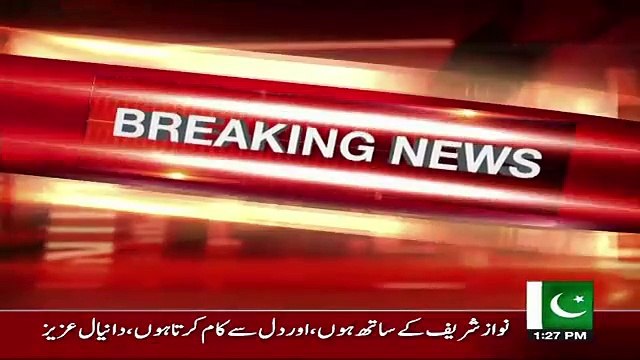 Is Daniyal Aziz Upset With PMLN? Daniyal Response _ ! Classic Hit Videos