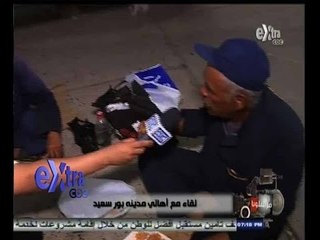#مراسلونا |  جولة خاصة مع أهالي مدينة بورسعيد وقت الافطار