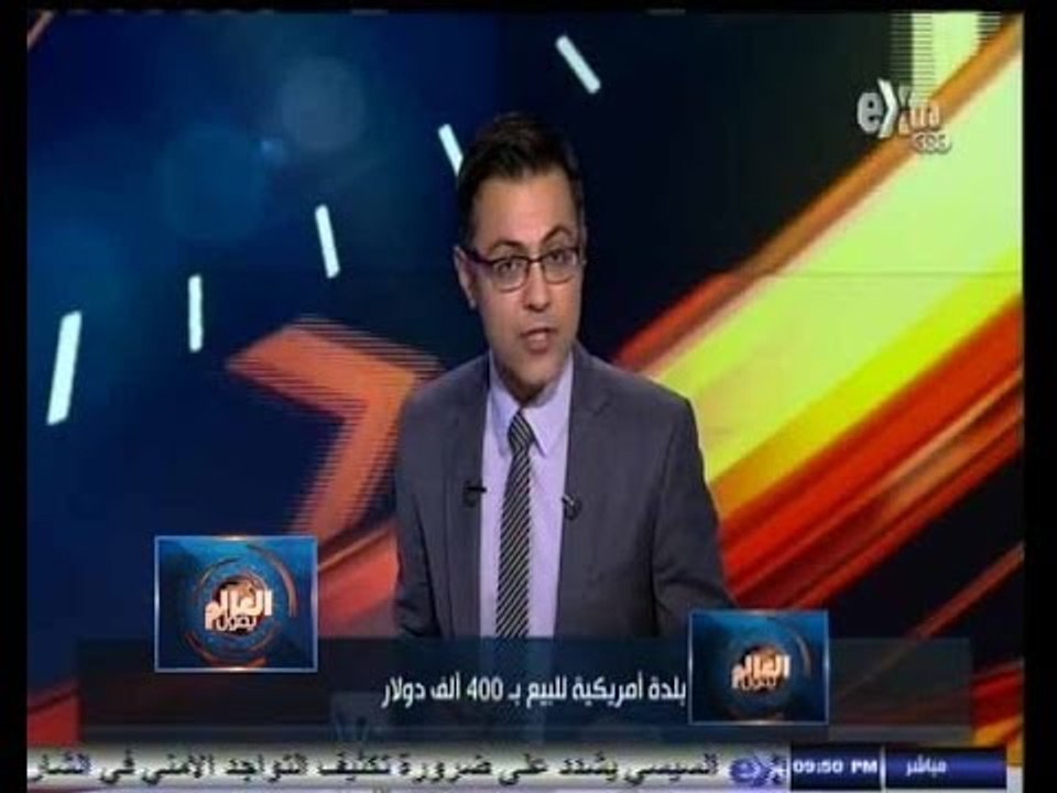 #العالم_يقول | الحلقة الكاملة 1 - يوليو - 2014...