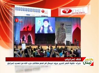 محللون: حزب الله اليوم أكثر خبرة ومهنية وأغنى تجربة