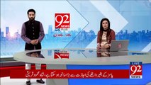 Sheikh Rasheed Media Talk - 4th August 2017