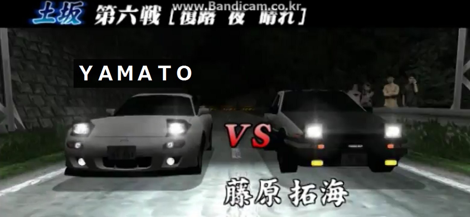Initial D3 藤原 拓海戦, Fujiwara Takumi: 18 ans DeadHeat