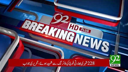 Khawaja Saad Rafique Media Talk 4th August 2017