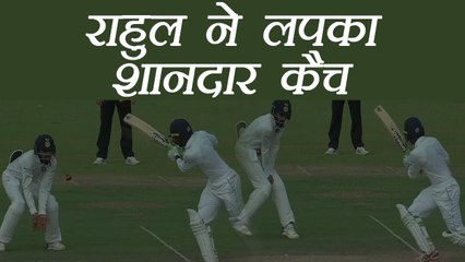 KL Rahul takes outstanding catch to dismiss Upul Tharanga during India-Sri lanka match |  वनइंडिया हिंदी