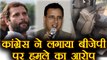 Rahul Gandhi’s car attacked in Gujarat, Congress blames BJP | वनइंडिया हिंदी