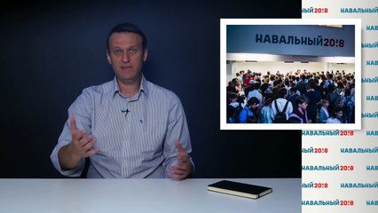 Заплати 850 тысяч, Нэвэльный