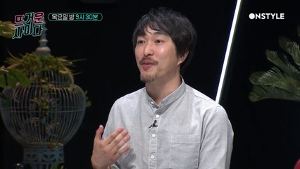 [미공개] 김변이 생각하는 로타의 진짜 의도는?
